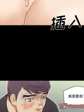 偶遇陷阱 35話_35_72