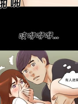 偶遇陷阱 35話_35_74