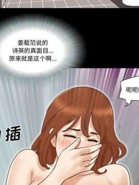 偶遇陷阱 35話_35_77
