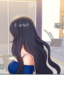 奇奇怪怪的女友 6話_wn005