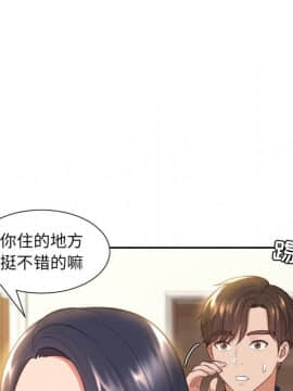 奇奇怪怪的女友 6話_wn006