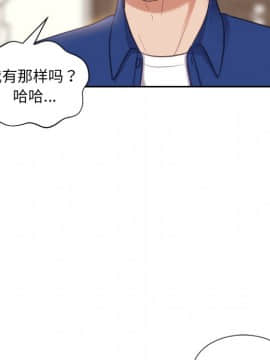 奇奇怪怪的女友 6話_wn009