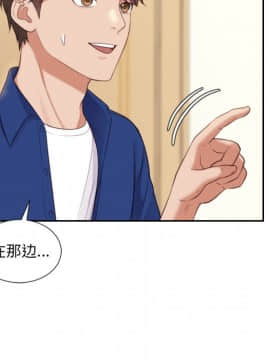 奇奇怪怪的女友 6話_wn012