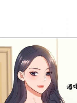 奇奇怪怪的女友 6話_wn013