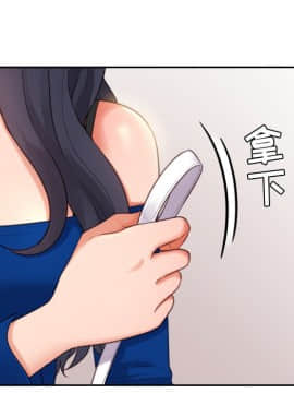 奇奇怪怪的女友 6話_wn015