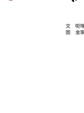 奇奇怪怪的女友 6話_wn022