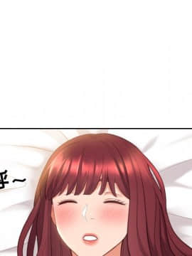 奇奇怪怪的女友 6話_wn023