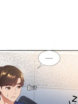 奇奇怪怪的女友 6話_wn039