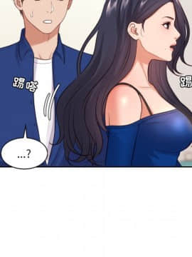 奇奇怪怪的女友 6話_wn042
