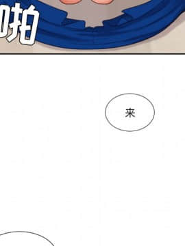 奇奇怪怪的女友 6話_wn046
