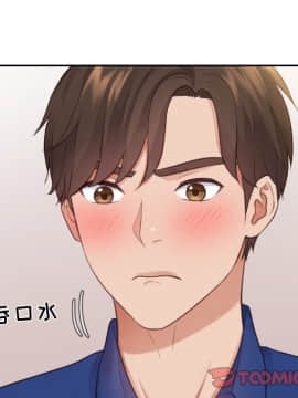 奇奇怪怪的女友 6話_wn051