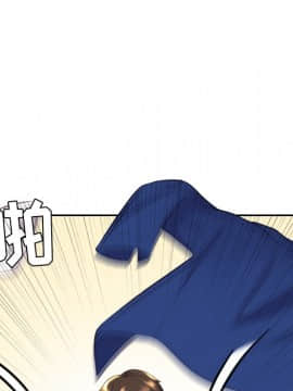奇奇怪怪的女友 6話_wn056