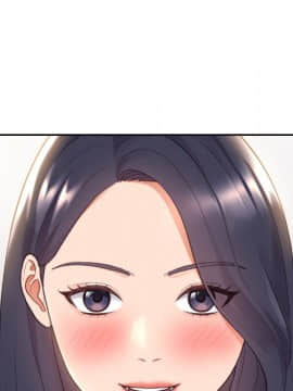 奇奇怪怪的女友 6話_wn063