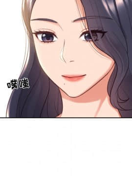 奇奇怪怪的女友 6話_wn077