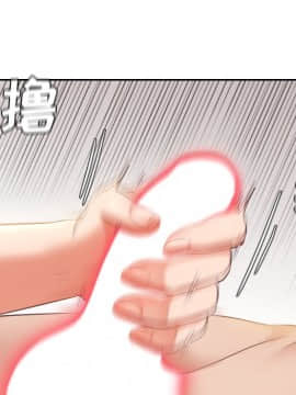 奇奇怪怪的女友 6話_wn084