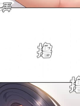 奇奇怪怪的女友 6話_wn087
