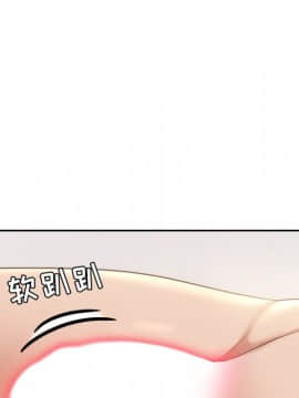 奇奇怪怪的女友 6話_wn091