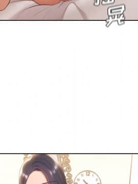 奇奇怪怪的女友 6話_wn102