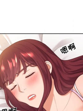 奇奇怪怪的女友 6話_wn105