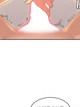 奇奇怪怪的女友 6話_wn132