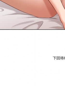 奇奇怪怪的女友 6話_wn135