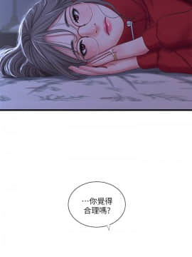 親家四姊妹 53話_53_23