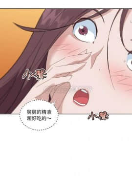 神似初戀的她 26話_wn009
