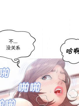 媳婦單身中 26話_35_057