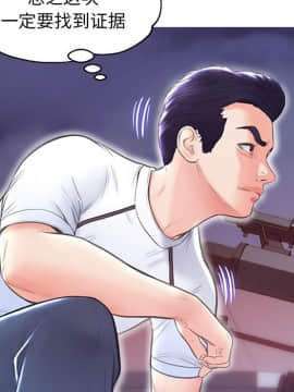 媳婦單身中 26話_35_081