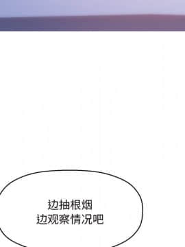 媳婦單身中 26話_35_088