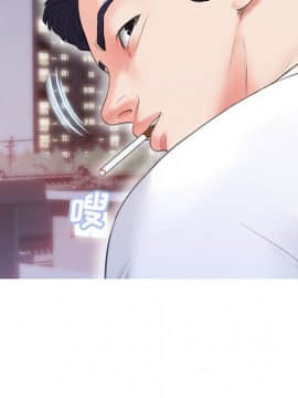 媳婦單身中 26話_35_093