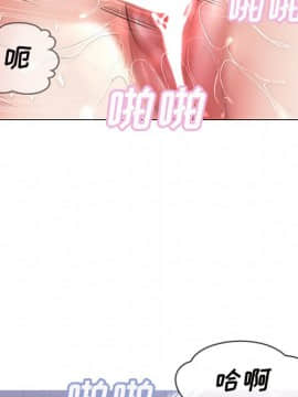 媳婦單身中 26話_35_117