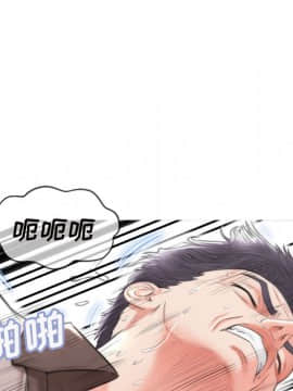 媳婦單身中 26話_35_119