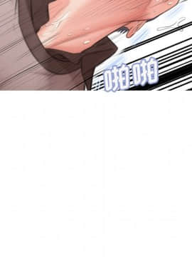 媳婦單身中 26話_35_120