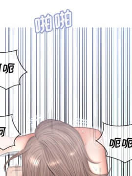 媳婦單身中 26話_35_121