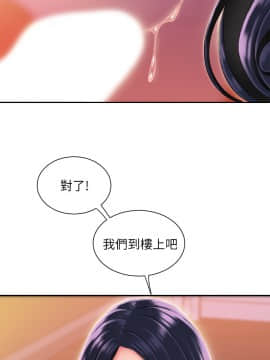 幸福外送員 34話_wn007