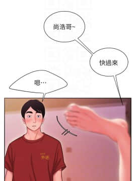 幸福外送員 34話_wn008