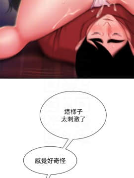 幸福外送員 34話_wn012