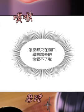 幸福外送員 34話_wn015