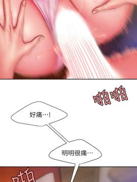幸福外送員 34話_wn019