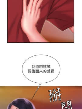 幸福外送員 34話_wn021