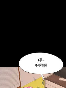 必得好媳婦 1-6話_wn06_0648