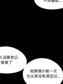 必得好媳婦 1-6話_wn06_0651