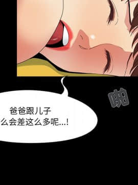 必得好媳婦 1-6話_wn06_0704