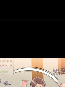 必得好媳婦 1-6話_wn05_0543