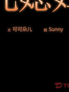 必得好媳婦 1-6話_wn04_0373