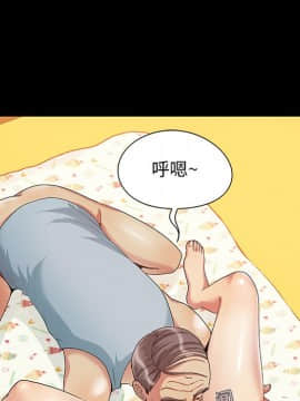 必得好媳婦 1-6話_wn04_0376