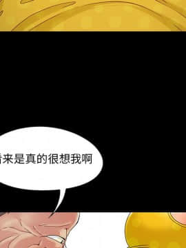 必得好媳婦 1-6話_wn04_0387