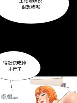 必得好媳婦 1-6話_wn04_0389