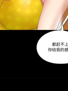 必得好媳婦 1-6話_wn04_0399
